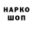 Марки NBOMe 1500мкг Shah Gapparov