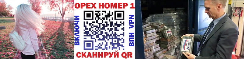 МЕГА   продажа наркотиков  Севастополь  Cocaine FishScale 