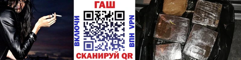 ГАШ хэш хочу Севастополь