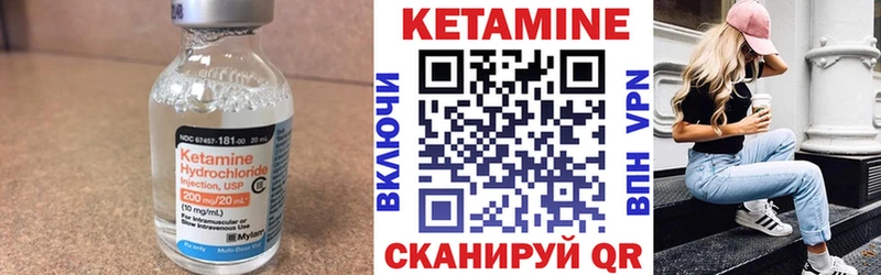 где найти   Севастополь  КЕТАМИН VHQ 
