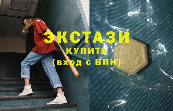 шишки Белокуриха