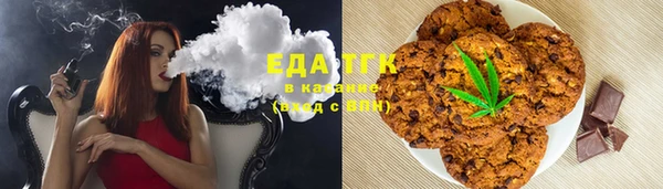 каннабис Беломорск