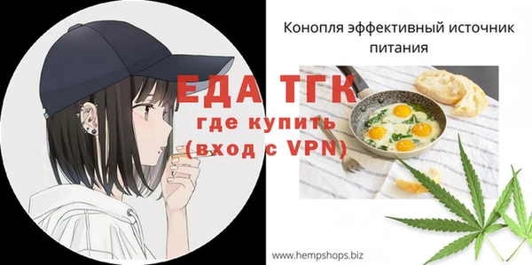 ГАЛЛЮЦИНОГЕННЫЕ ГРИБЫ Белоозёрский