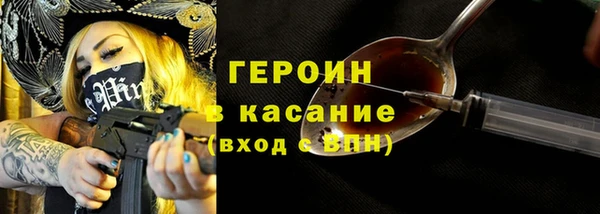 каннабис Беломорск