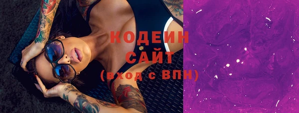 каннабис Беломорск