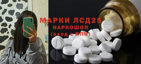 каннабис Беломорск