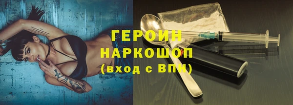 ГАЛЛЮЦИНОГЕННЫЕ ГРИБЫ Белоозёрский