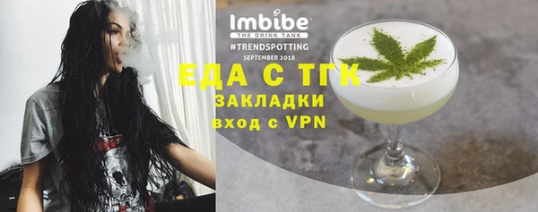 каннабис Беломорск