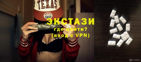 шишки Белокуриха