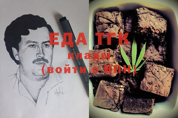 шишки Белокуриха
