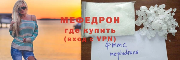 каннабис Беломорск