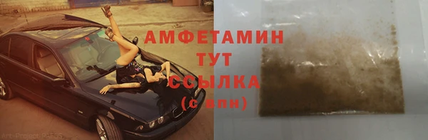 ГАЛЛЮЦИНОГЕННЫЕ ГРИБЫ Белоозёрский