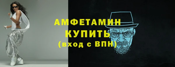 ГАЛЛЮЦИНОГЕННЫЕ ГРИБЫ Белоозёрский