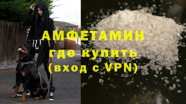 ГАЛЛЮЦИНОГЕННЫЕ ГРИБЫ Белоозёрский