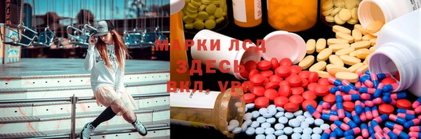 ГАЛЛЮЦИНОГЕННЫЕ ГРИБЫ Белоозёрский