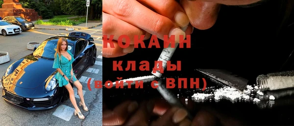 ГАЛЛЮЦИНОГЕННЫЕ ГРИБЫ Белоозёрский