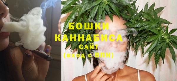каннабис Беломорск