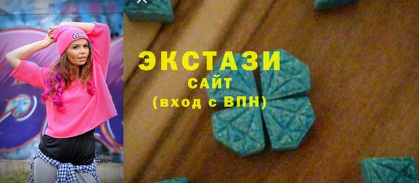 шишки Белокуриха
