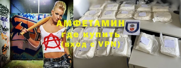 ГАЛЛЮЦИНОГЕННЫЕ ГРИБЫ Белоозёрский