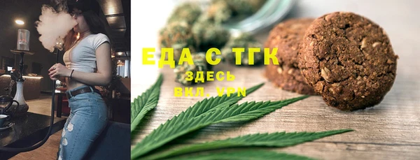 каннабис Беломорск