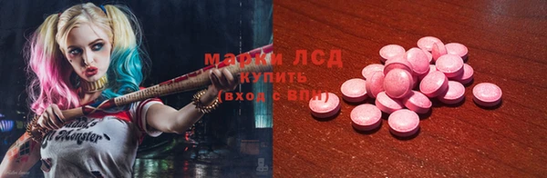 ГАЛЛЮЦИНОГЕННЫЕ ГРИБЫ Белоозёрский