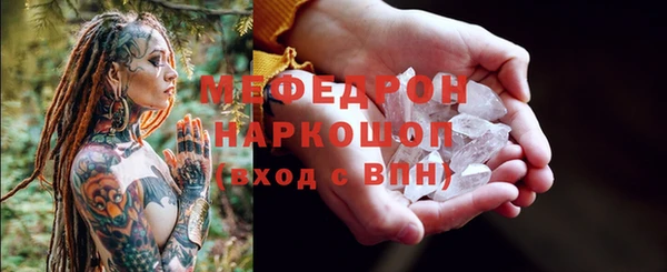 ГАЛЛЮЦИНОГЕННЫЕ ГРИБЫ Белоозёрский