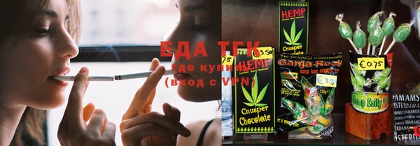 ГАЛЛЮЦИНОГЕННЫЕ ГРИБЫ Белоозёрский