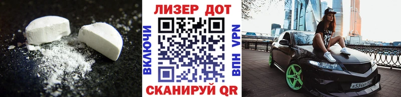 LSD-25 экстази кислота  Севастополь 