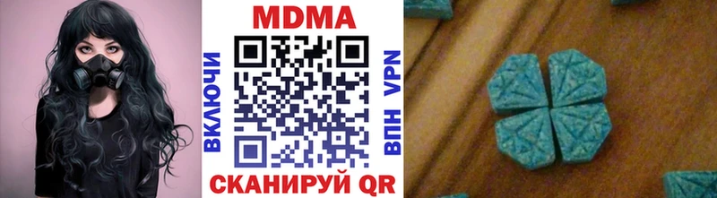 где продают наркотики  Севастополь  MDMA молли 