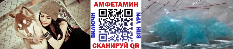МЕТАМФЕТАМИН витя  Севастополь 