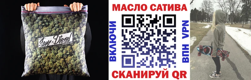 Дистиллят ТГК THC oil Севастополь