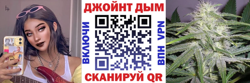 Бошки марихуана конопля  Севастополь 